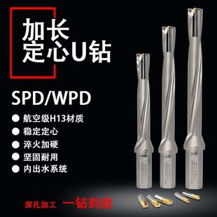 暴力深10 加工中心加长钻PD6孔钻皇冠W定 8车床倍U钻卧式 超硬带心