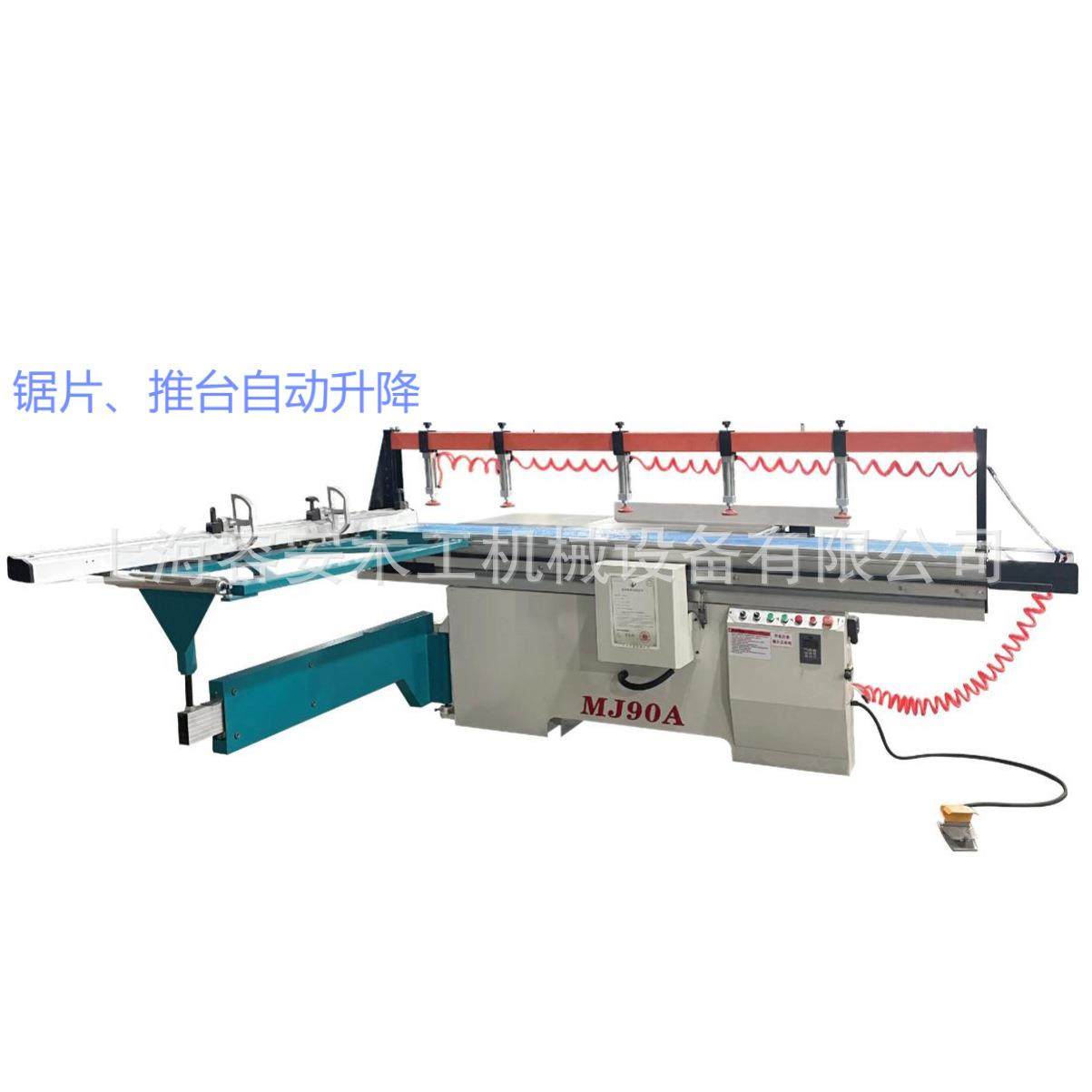 商场展柜制作板材开料锯 45度导向锯 2.8-3.8米精密锯板机机型,五金/工具,机床,淘宝优惠券,粉丝福利购,淘宝优惠卷