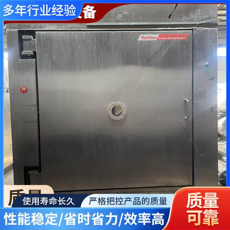 出售二手多功能冻干机 40平方平方真空冷冻干燥机 水果肉类冻干机,机械设备,干燥机/干燥箱/烘干机,淘宝优惠券,粉丝福利购,淘宝优惠卷