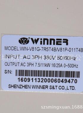 WIN-V81G-7R5T4B/V81P-011T4B微能变频器V81G系列7.5KW/11KW 380V