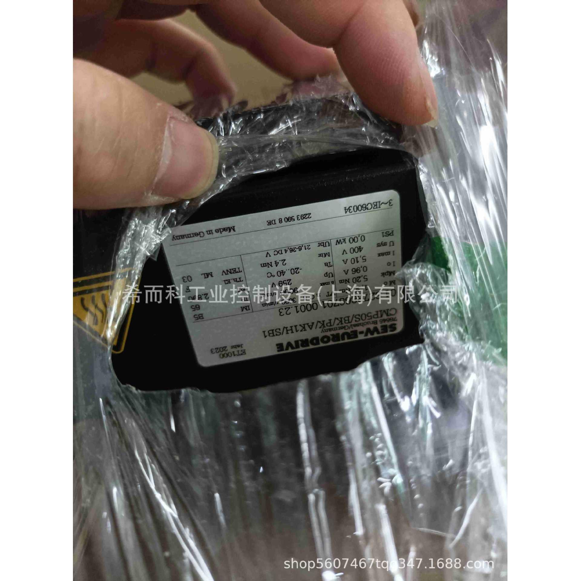 德国进口SEW品牌CMP50S/BK/PK/AK1H/SB1型号伺服电机现货供应
