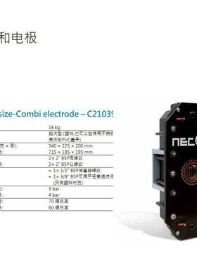 别墅游泳池水处理设备【无需投药 健康环保】C-21039铜银离子电极