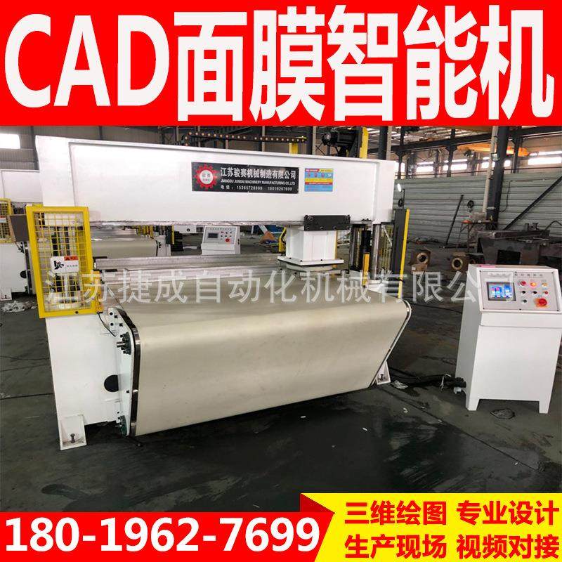 销售全自动微波炉手套裁剪机纤维抹布模切机鱼鳞抹布下料机,纺织面料/辅料/配套,皮革加工设备,淘宝优惠券,粉丝福利购,淘宝优惠卷