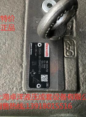 现货销售REXROTH产品 R901147115 PGH5-3X/063RE11VU2