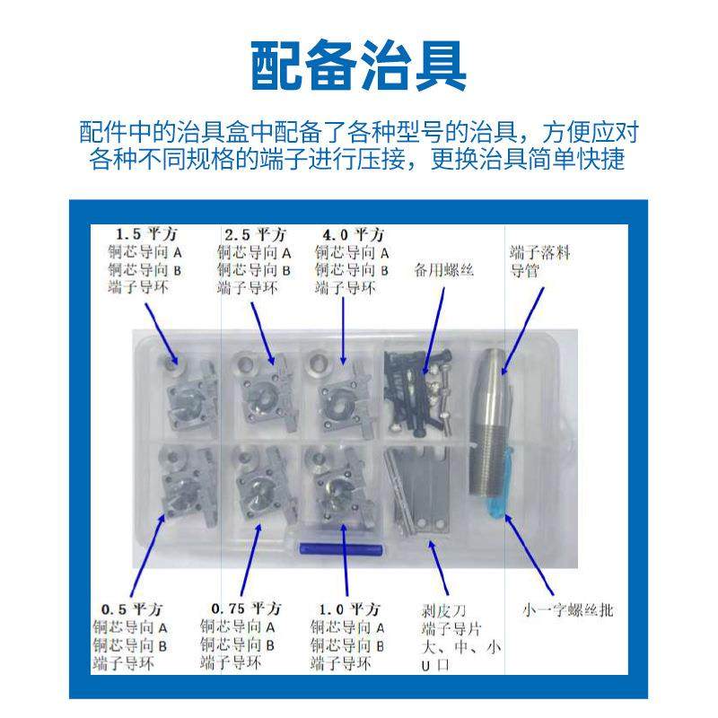 预绝缘管型伺服端子机压接机电线剥皮打端机自动四点针型全自动,清洗/食品/商业设备,包子机,淘宝优惠券,粉丝福利购,淘宝优惠卷