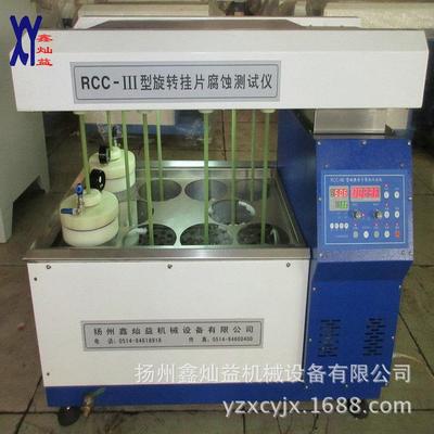 RCC-III旋转挂片腐蚀试验仪10孔2000毫升压力烧杯导轨立柱款