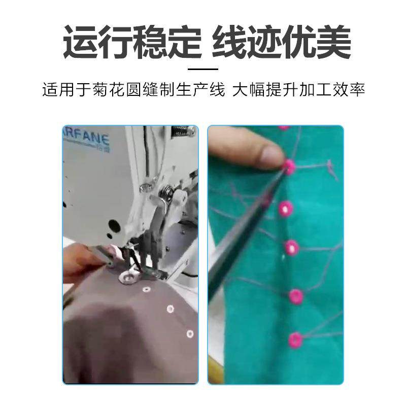 恰缝工厂直供电脑套结机加固帽眼鸡眼打结打枣车菊花眼机全自动,生活电器,缝纫机/缝绣一体机,淘宝优惠券,粉丝福利购,淘宝优惠卷