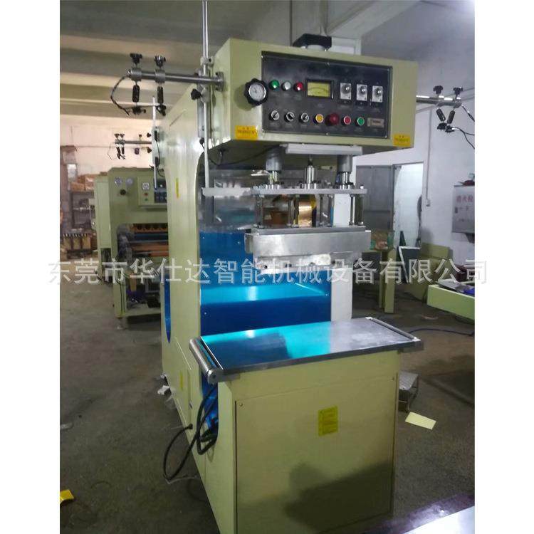 源头工厂高周波双头帆布焊接机 膜结构高频机 帐篷布焊接粘合设备,办公设备/耗材/相关服务,包装机,淘宝优惠券,粉丝福利购,淘宝优惠卷