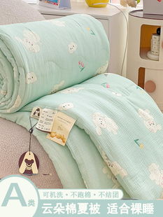 柔丝宇夏凉被水洗棉凉感空调被可机洗午休被学生宿舍被单人双人被