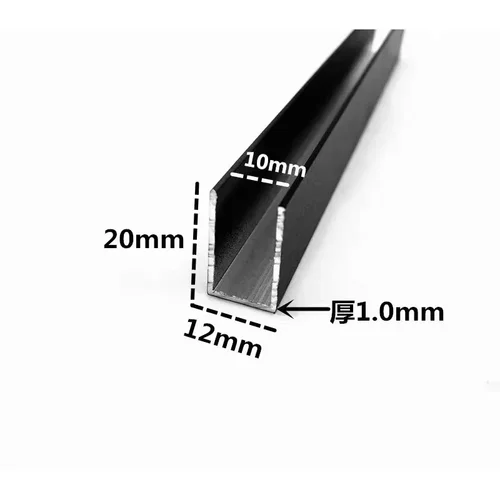 铝合金U型铝槽黑色烤漆20x12内径