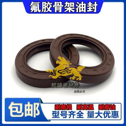 40*65*12耐高温油封 40X65X7 40*65*8 40-65-10氟胶油封 密封圈