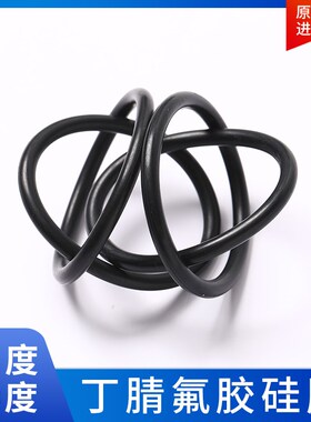 进口日本JISO型圈密封圈丁腈耐油耐磨耐高温硅氟橡胶4.2.62线径