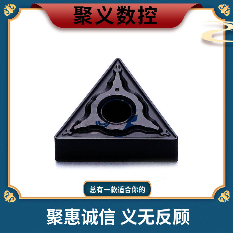 进口 数控刀片 TNkMG160404 08-HM NC3120 加工调制件三角刀头