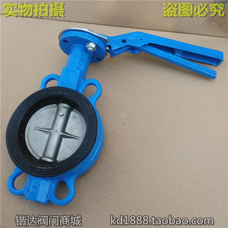 D71X-16手动对夹蝶阀304不锈钢板手柄碟阀3寸4寸6寸DN80 100 150