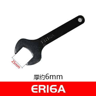 雕刻机配件主轴电机ER扳手A型ER11A拆卸夹头ER16A装主轴螺帽ER20A
