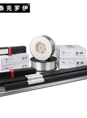 高铬铸铁堆焊焊条D667D608D618合金焊条电D628D646D638Nb耐磨焊条