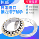 日本XUNDZ推力圆柱滚子进口轴承81256 81272M 81268 81260 81264