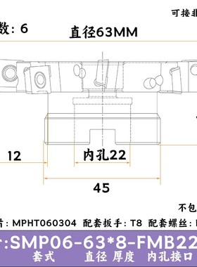 SMD铣刀盘T型槽可转位铣刀片式 开槽D锯片SMC三面刃切槽刀盘SMP06