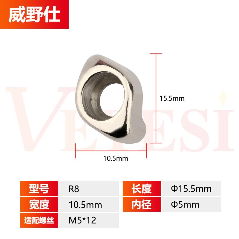 数控刀片压板R4 R5 R6 R8铣刀片螺丝刀杆刀盘锁压块EYMR圆鼻刀杆
