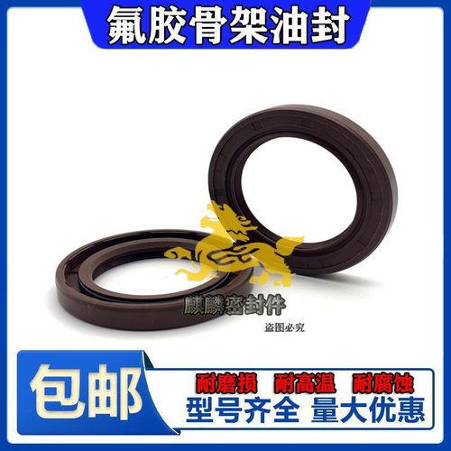 tc40*80*7氟胶油封 40X80X8 40*80*10 40-80-12耐高温油封 密封圈