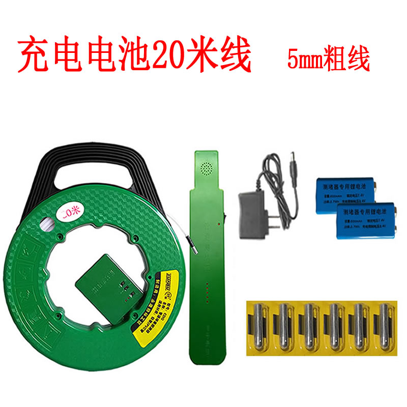 爆品穿线管测堵仪排堵器电工配件管道堵塞探测器测堵器排堵神器品