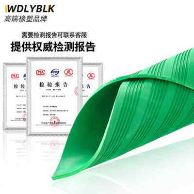 厂销厂销厂促高压绝缘垫配电房1k0KV橡胶板配电室地毯绝缘胶皮3品