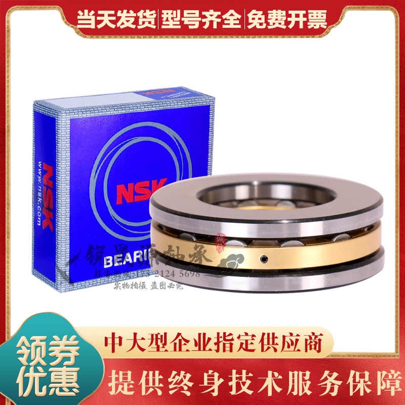 日本进口GAL平面推力滚子轴承 81172 81176 81180 81184 81188 M