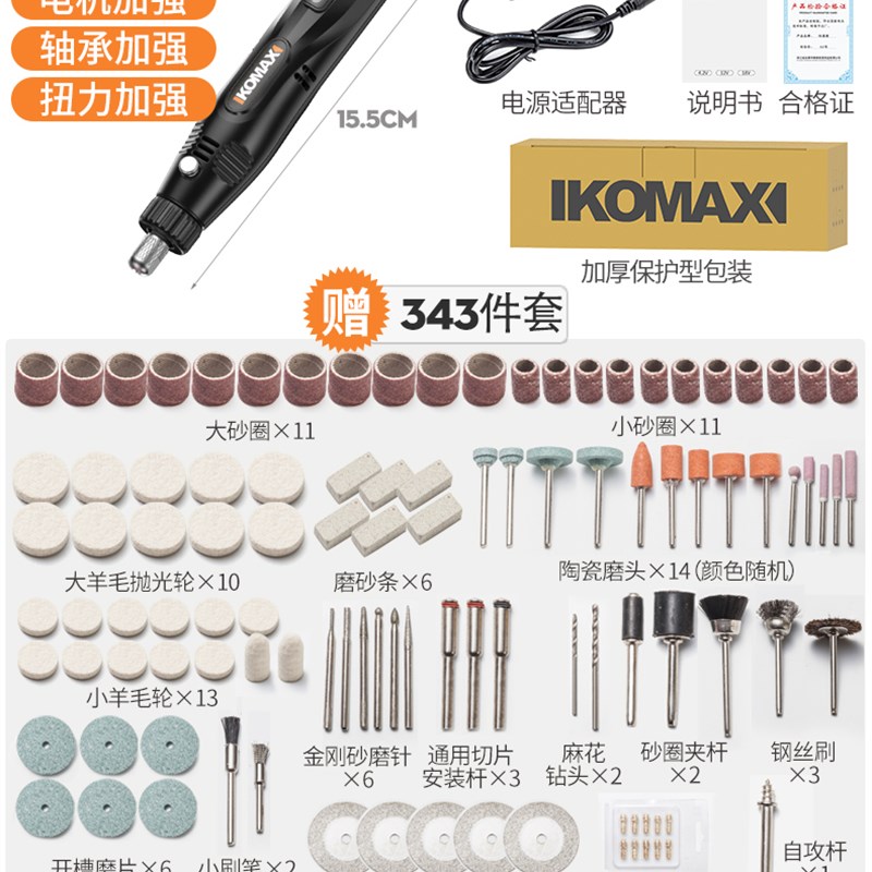 电磨机小型手持打磨机迷你玉石电动抛光机切割机雕刻工具微型电钻