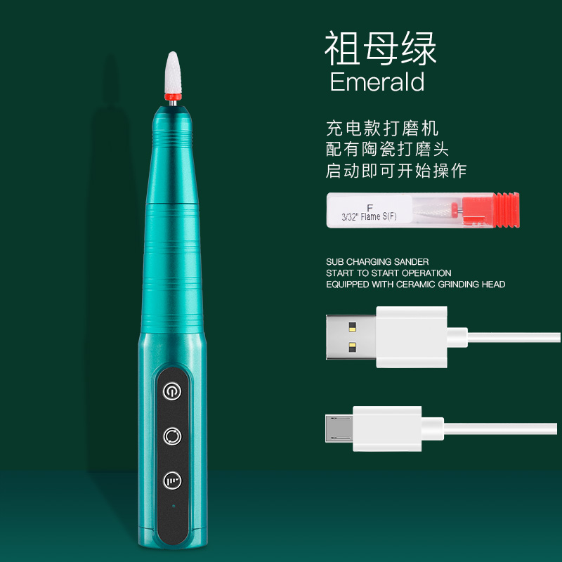 卸甲多功能便携笔式美甲打磨机去死皮手指甲工具美甲店专用修甲型