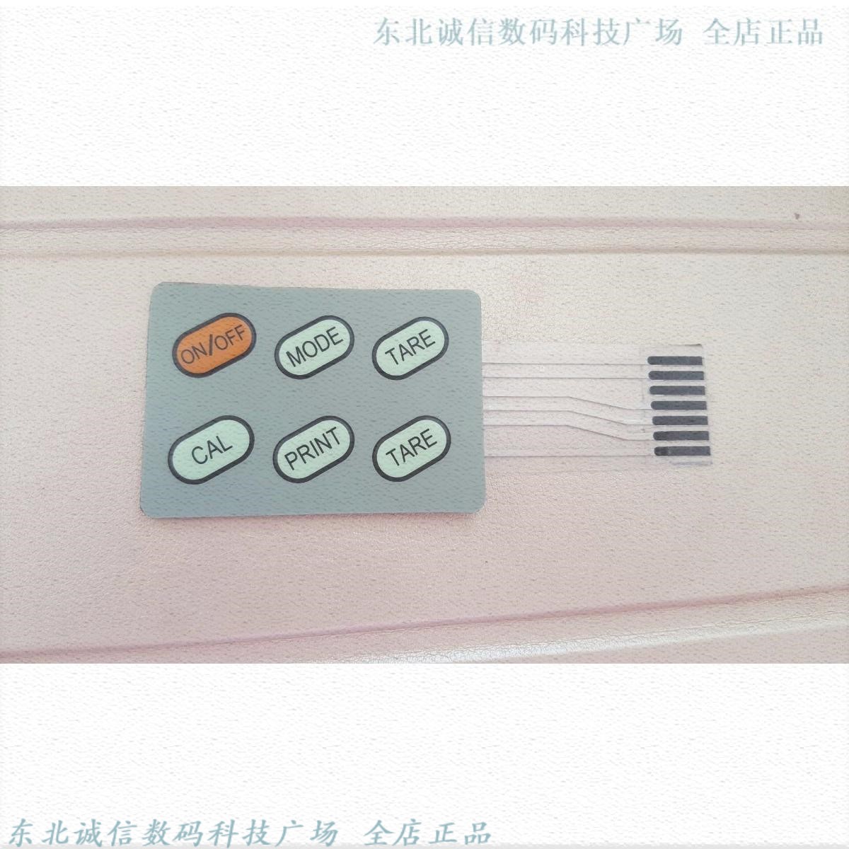 龙腾十万分之一电子天平ESJ182-4 ESJ120-4180-4ESJ200-4面板按键