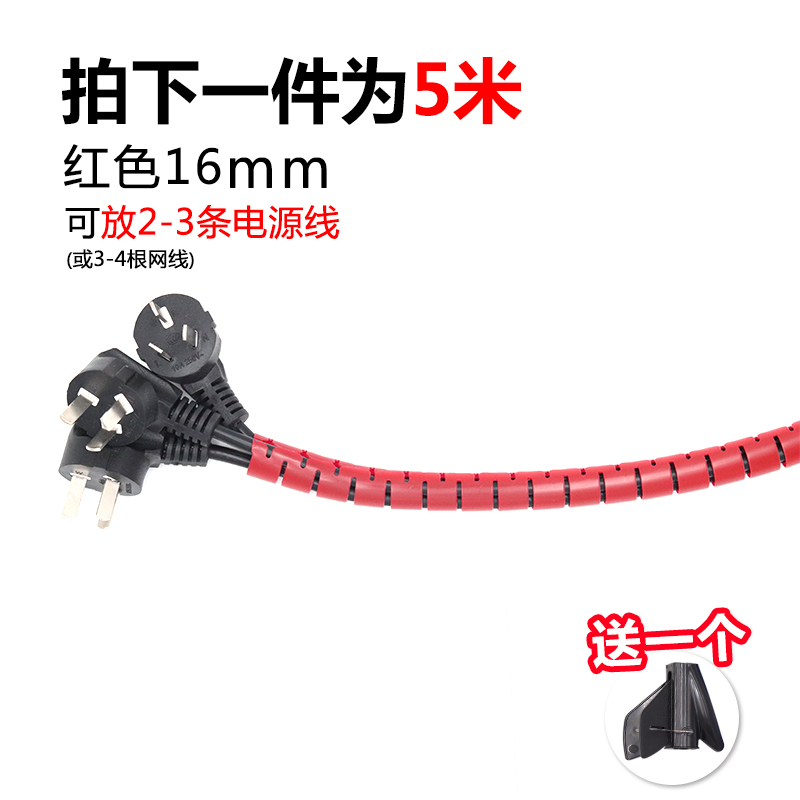 电线包线管保护套护线美观 网线收纳管束线器束线管理线器管固定