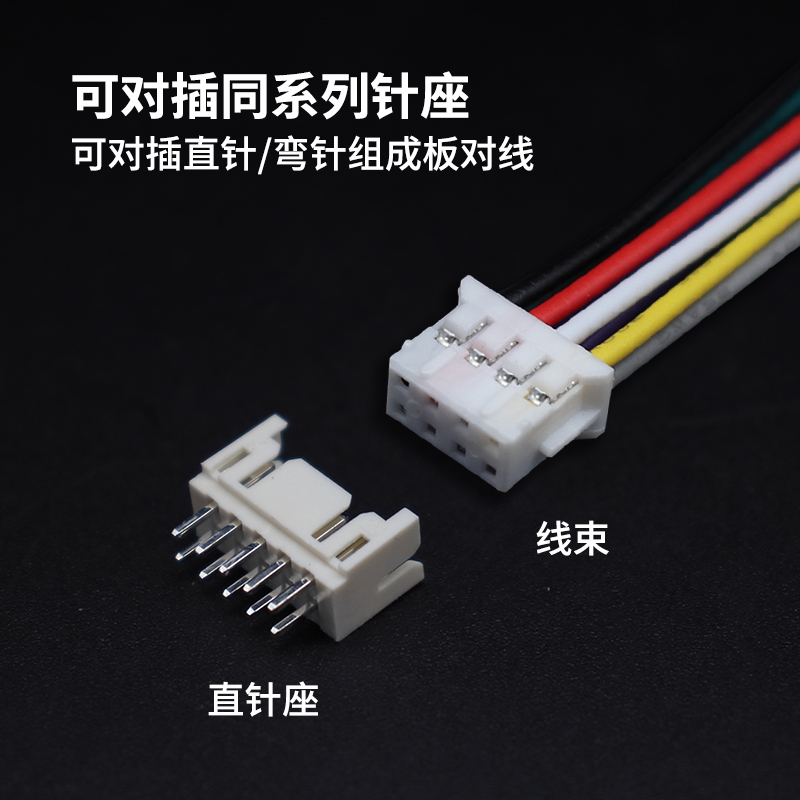 PHD2.0mm双排端子线连接线2*2p-2*12p单双头电子线26awg线束加工