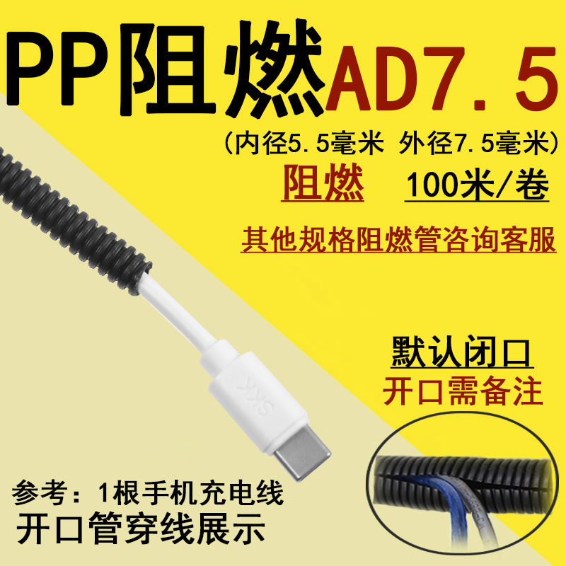 塑料波纹管PE防水阻燃PP电线保护套PA尼龙蛇皮管可开口穿线管软管