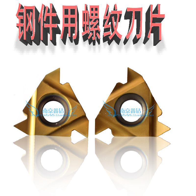 数控外螺纹刀片内螺纹 j外牙刀16ERAG60 16IRAG60 1.5 2.0 3.0ISO