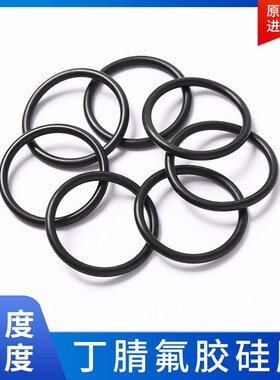 日本进口O型圈p系列25.2 69.6*3.5耐油耐磨防水高弹性密封圈