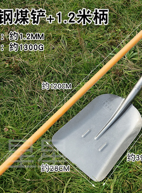 钢锹灰色轨道刚铁锨淬火锰钢铲园林木G柄植树铲子户外尖方煤农用