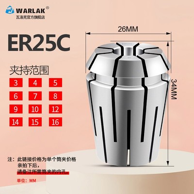 ER止水夹头 EgR32C止水筒夹 ER40止水弹簧夹头ER16/20/25 内冷高