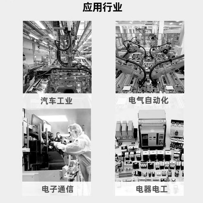 耐高温云母板隔热片锂电