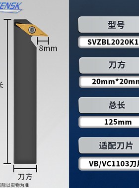 数控外圆车刀35度 55度菱形刀片横装排刀机刀杆SDWCL/SVWBL/ZSVZB