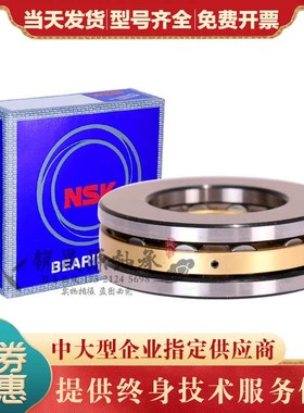 进口GAL平面推力圆柱滚子轴承 89408 89409 89410 89411 M TN