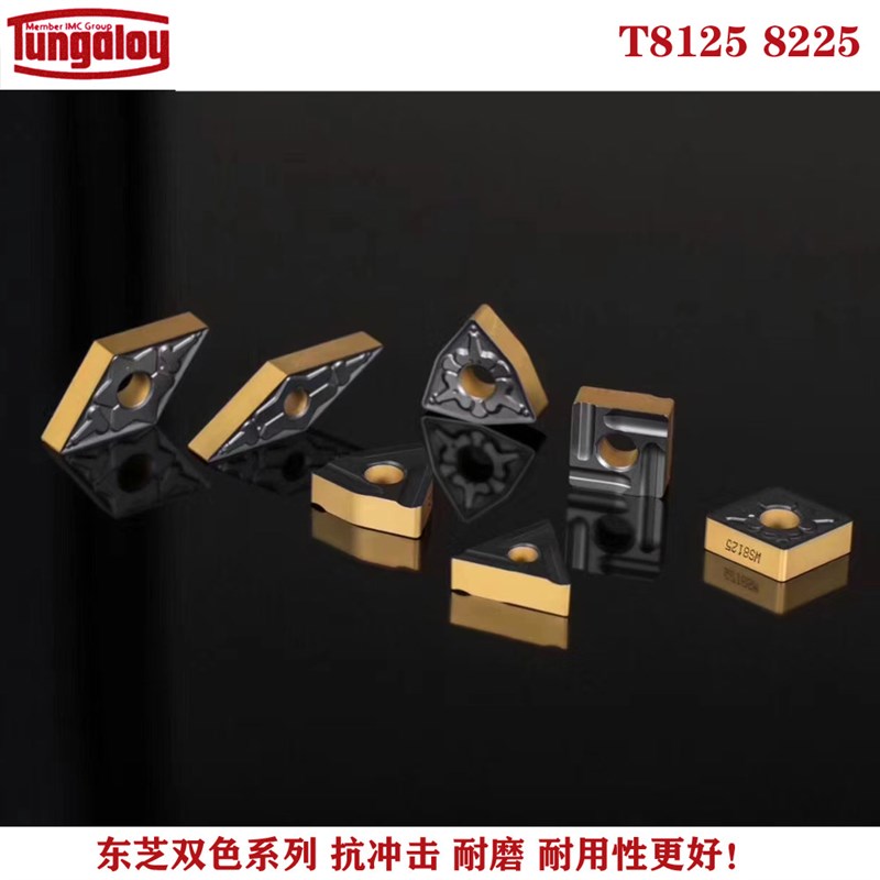 东芝数控车c刀片TNMG160404/160408/160412-TM T9125 9115加工钢
