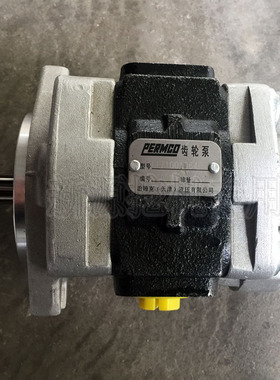 新源65 75轮式挖掘机 液压齿轮泵 天津岛津PERMCO 行走泵高压油泵