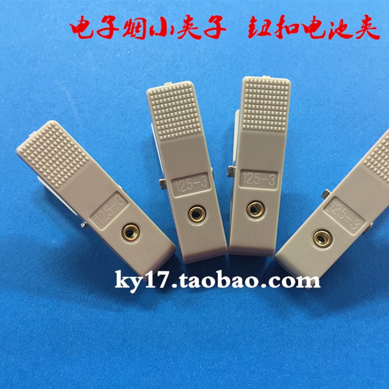 18650测试架探针 电池分容柜顶针 内阻测试仪配件 四线制夹具探头