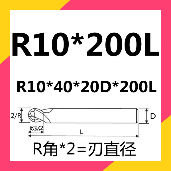 钨钢铣刀55度g球刀2刃合金涂层刀球头刀R角刀球形刀r锣刀加长R1.5