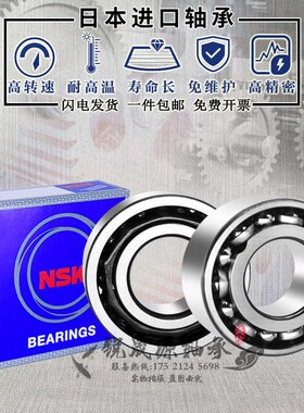 日本进口GAL轴承LR200 201 202 203 204 205 206 207 208 2RS ZZ