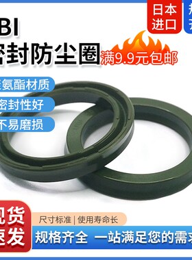 日本进口 耐压墨绿色LBI 71*81/75*85/85*95/90*100/95*105*6/8