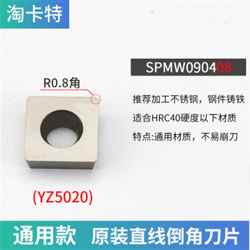 CNC加工中心铣刀杆ssk45度tECC30/45/60度倒角刀杆SSP16立铣倒角