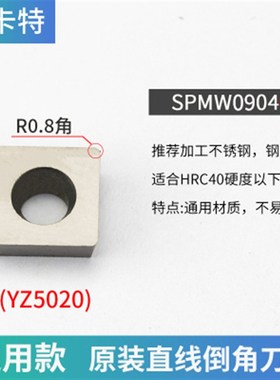 CNC加工中心铣刀杆ssk45度tECC30/45/60度倒角刀杆SSP16立铣倒角