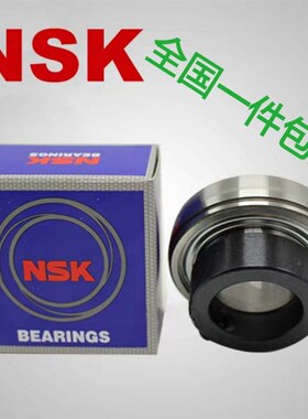 NSK日本进口轴承CSA 202 201 203 204 205 206 207 208 209 210