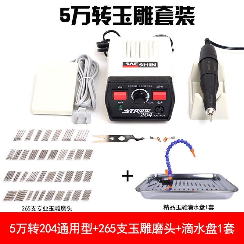 204牙机雕刻机小型电动打磨机玉雕核雕木雕义齿工具电子机